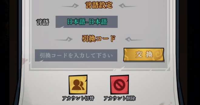 オハヨーカイヒーロー