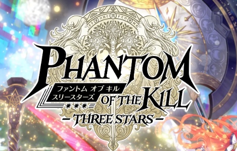 ファントム オブ キル スリースターズのリセマラ最強キャラは誰？【Tier表】