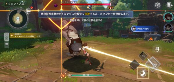 モンギルで画面が固まる・フリーズする時の対処法