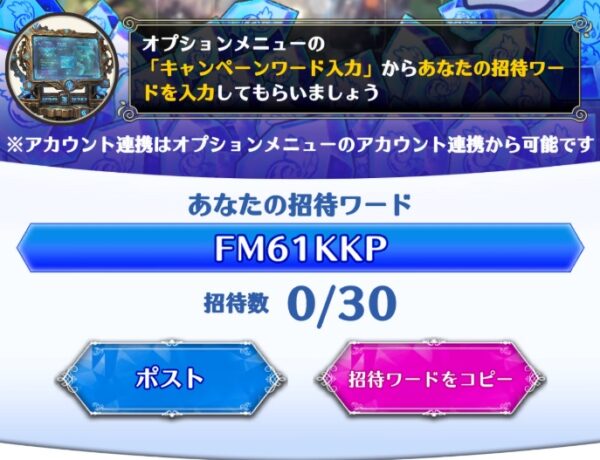 ファントムオブキルスリースターズ