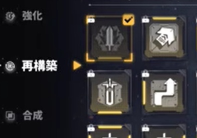 ダイブロスコアのチップ再構築と合成のシステム解説