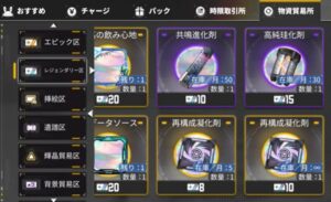 レジェンダリー区