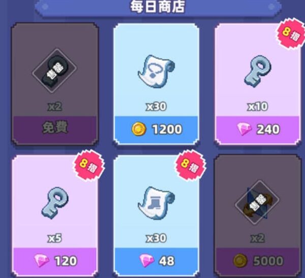 コロコロダイセロの毎日商店で買うべきものは？