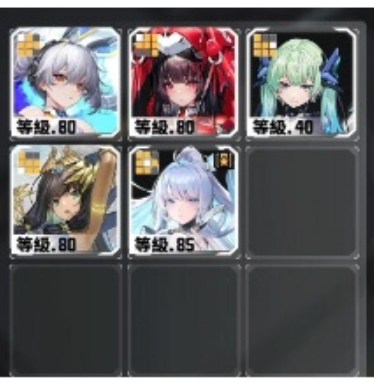 リズ編成