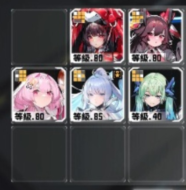 リズ編成