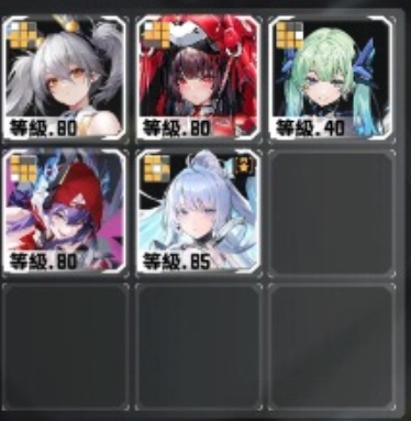 リズ編成