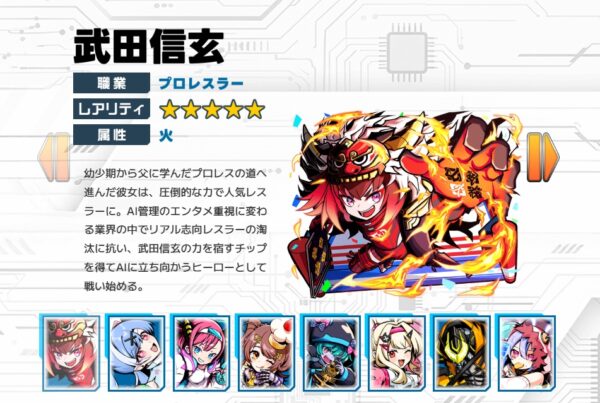 ワーキングヒーローズ リセマラ最強