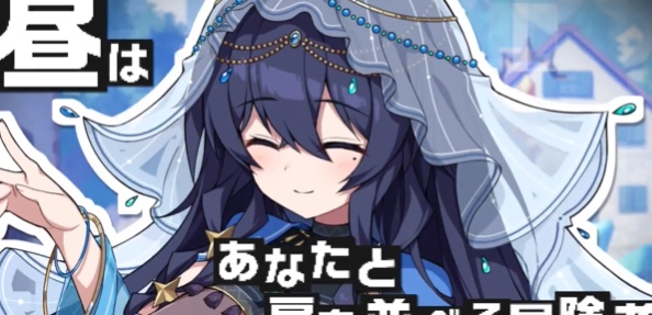 メレム