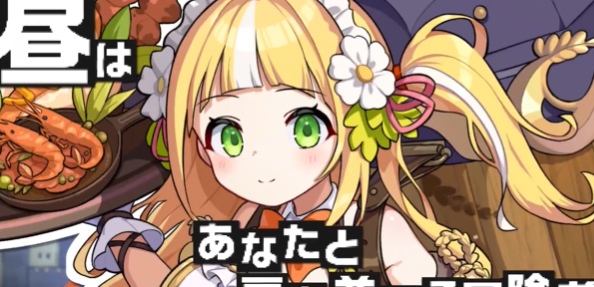エミリー