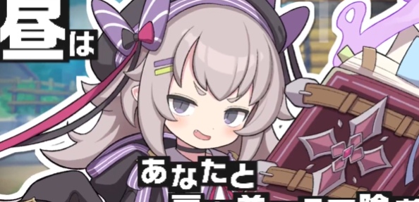 フレデリカ