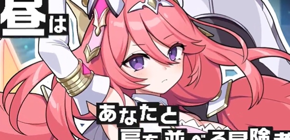 ラヴェリア