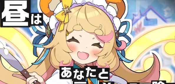 ミルティーユ
