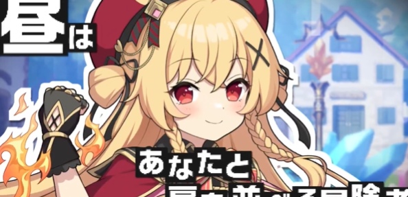 イオラ