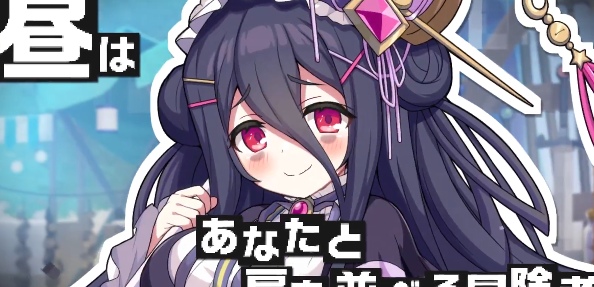 クロエ