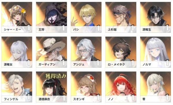 ドラガクのリセマラ最強キャラは?【Tier表】