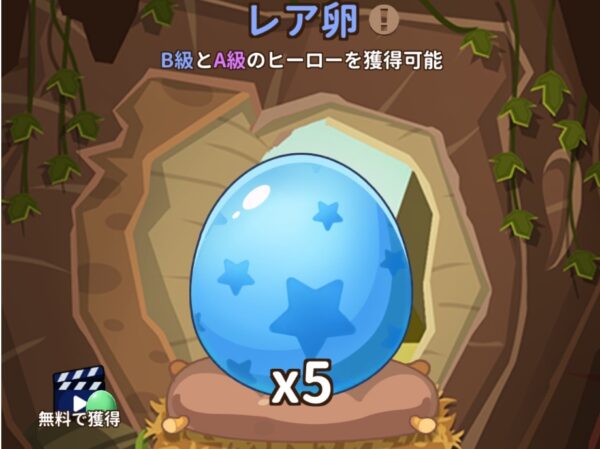 ダックスクワッド