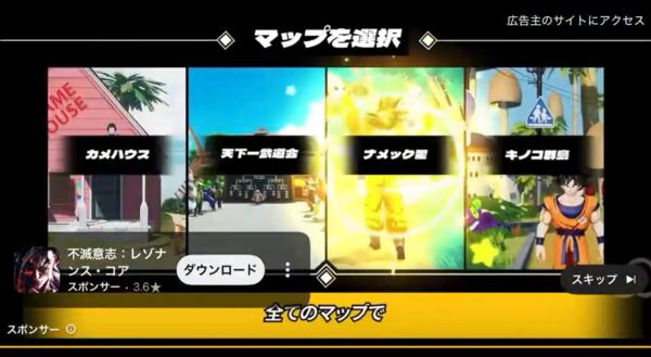 不滅意志レゾナンスコア (1)