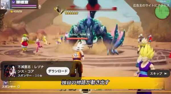 不滅意志レゾナンスコア (1)