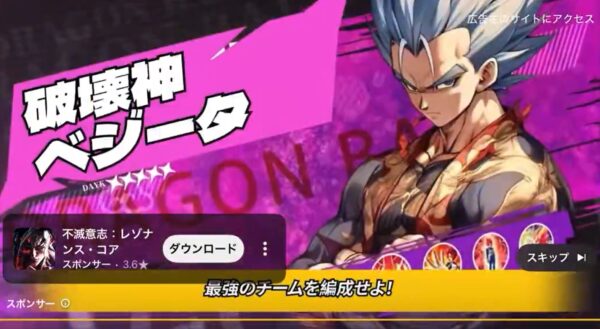 不滅意志レゾナンスコア (1)