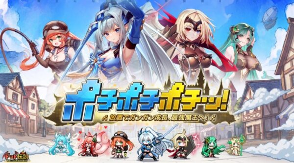 ドット伝説 (2)