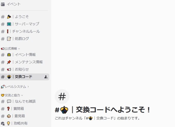 ドット伝説
