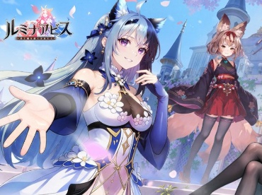 ルミナアビス　攻略
