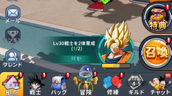 神への叛逆者ロストオリジン　パクリ