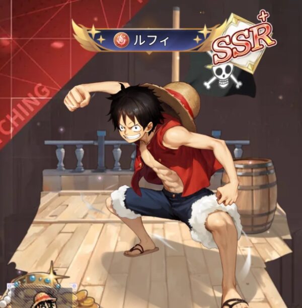 ルフィ