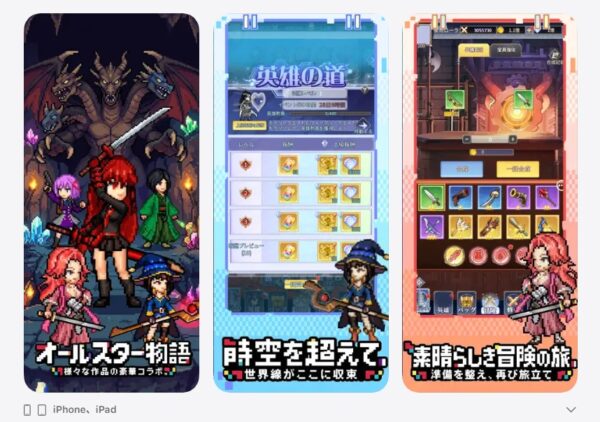 ピクセル大乱闘