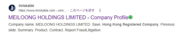 ピクセル大乱闘　企業