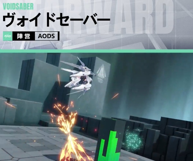 ガンダム