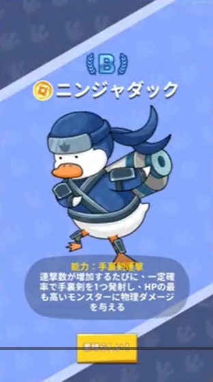 卵の孵化
