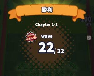 amazeus 攻略