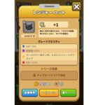 レンジャー ハット