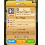 鉄のブーツ