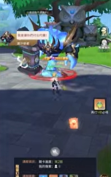 風と竜の歌