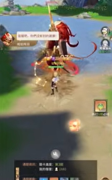 風と竜の歌