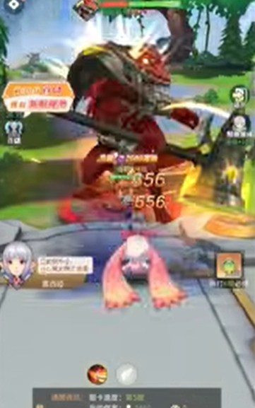 風と竜の歌