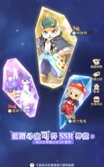 風と竜の歌