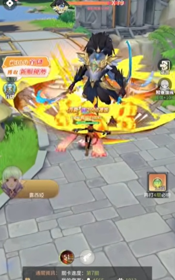風と竜の歌