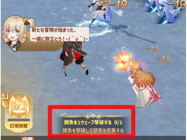 竜と風の歌