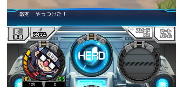 チュートリアル