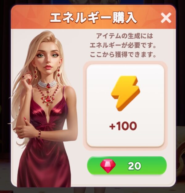 ルビー