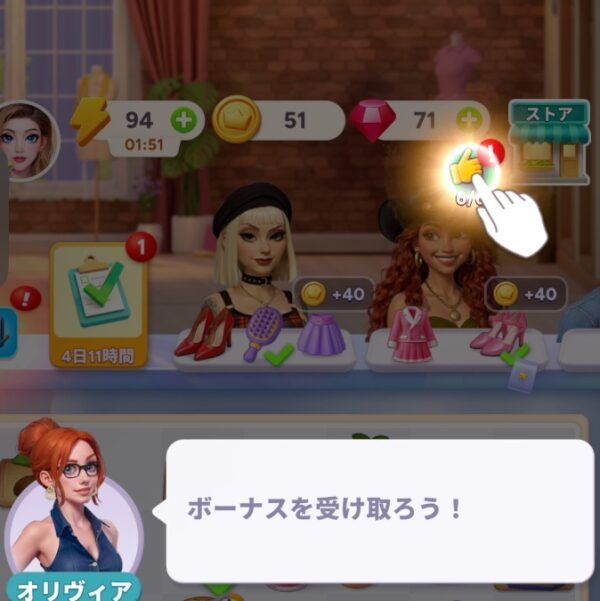 いいね