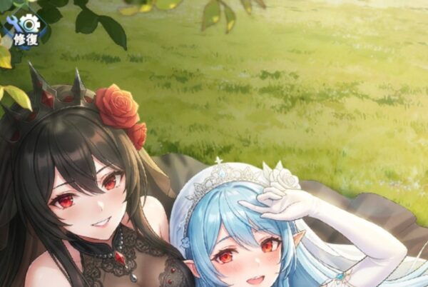 ルミナアビス