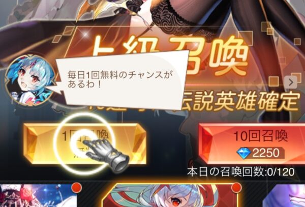 召喚