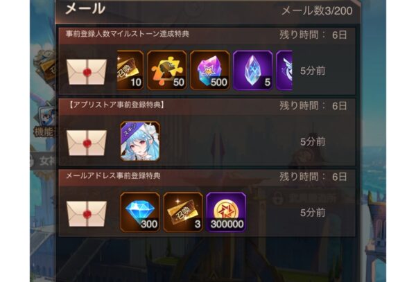 ルミナアビス