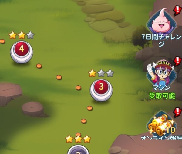 ドクタースランプあられちゃん