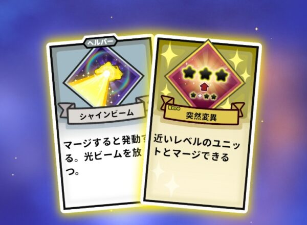 AmaZeus　カード