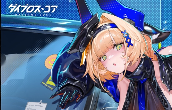 【ダイブロスコア】シリアルコードでどこから交換できる?使い方が分かりづらい!